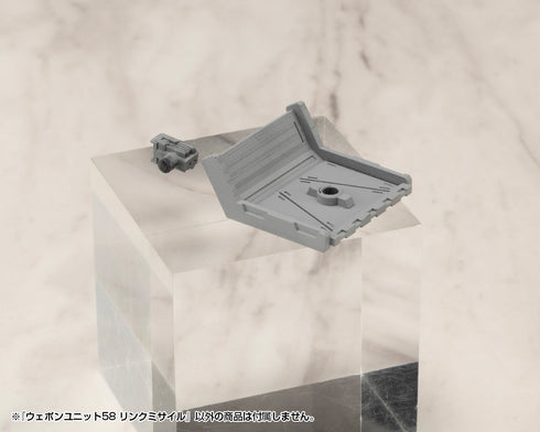 『M.S.G』モデリングサポートグッズ ウェポンユニット58 リンクミサイル